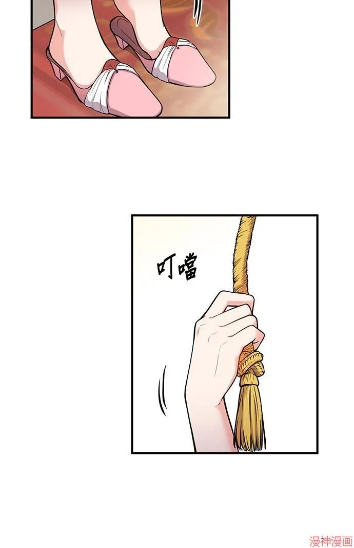 第2话 第67页