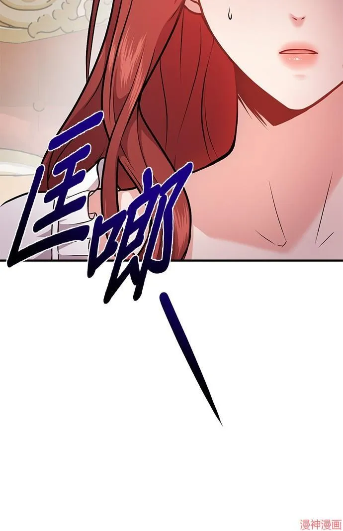第2话 第75页