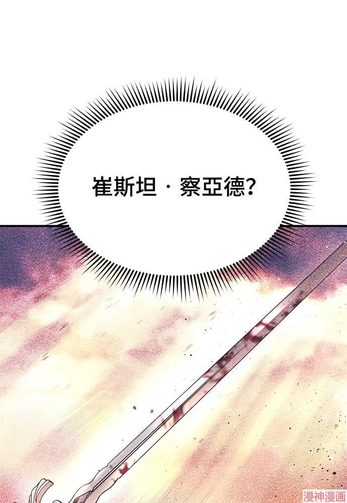 第2话 第76页