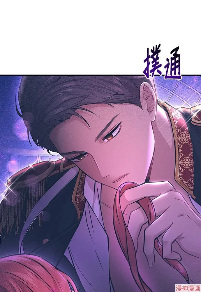 第2话 第85页