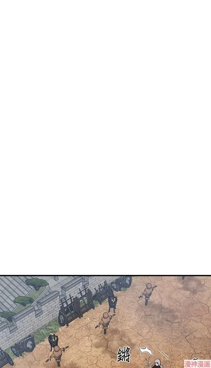 第2话 第91页