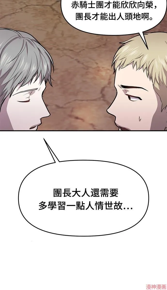 第2话 第103页