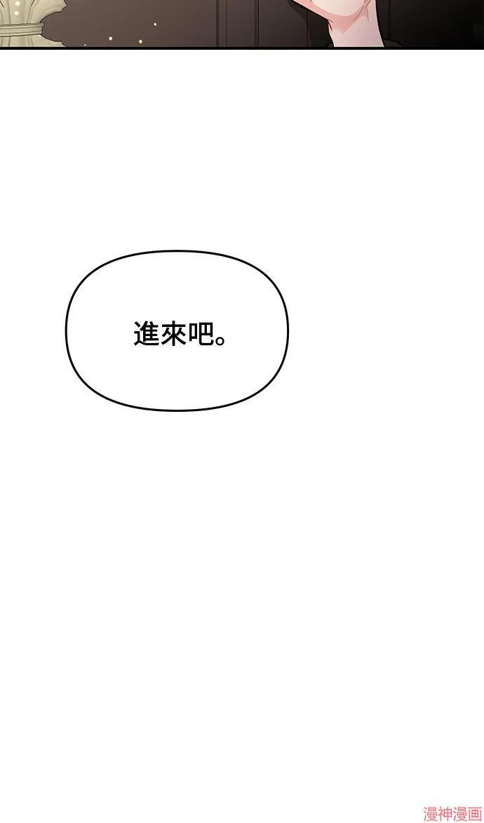 第2话 第111页