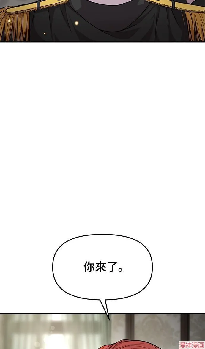 第2话 第113页