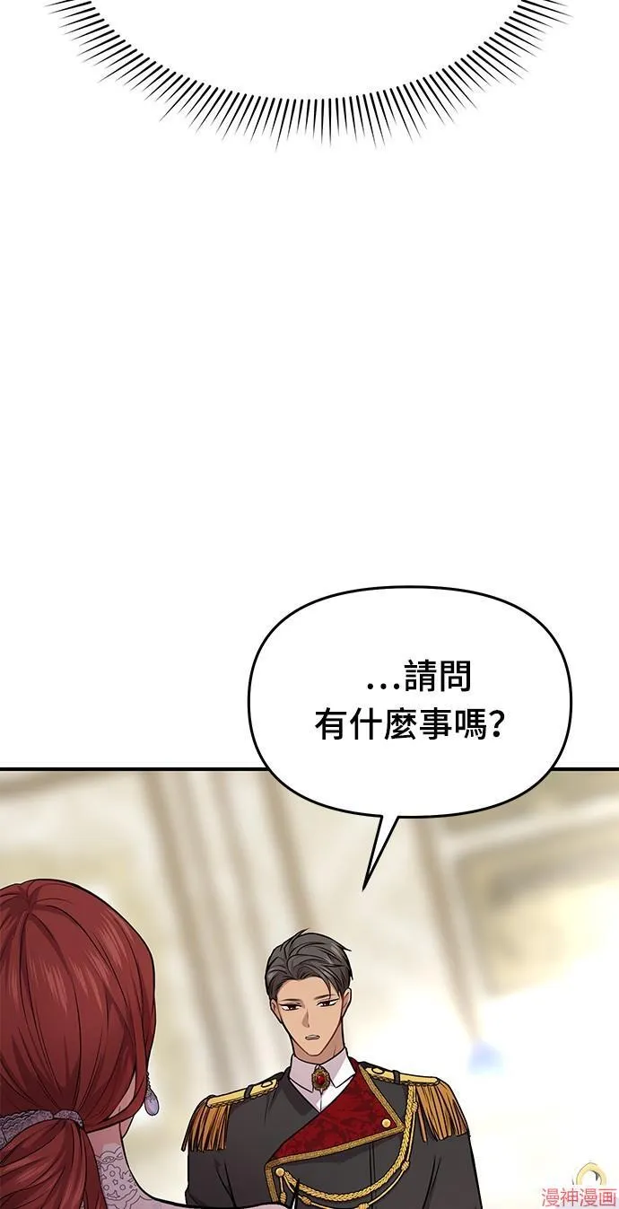 第2话 第128页