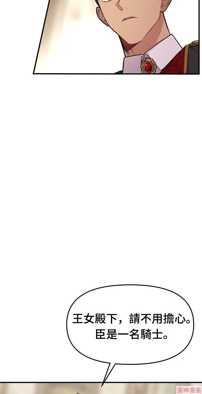 第2话 第131页