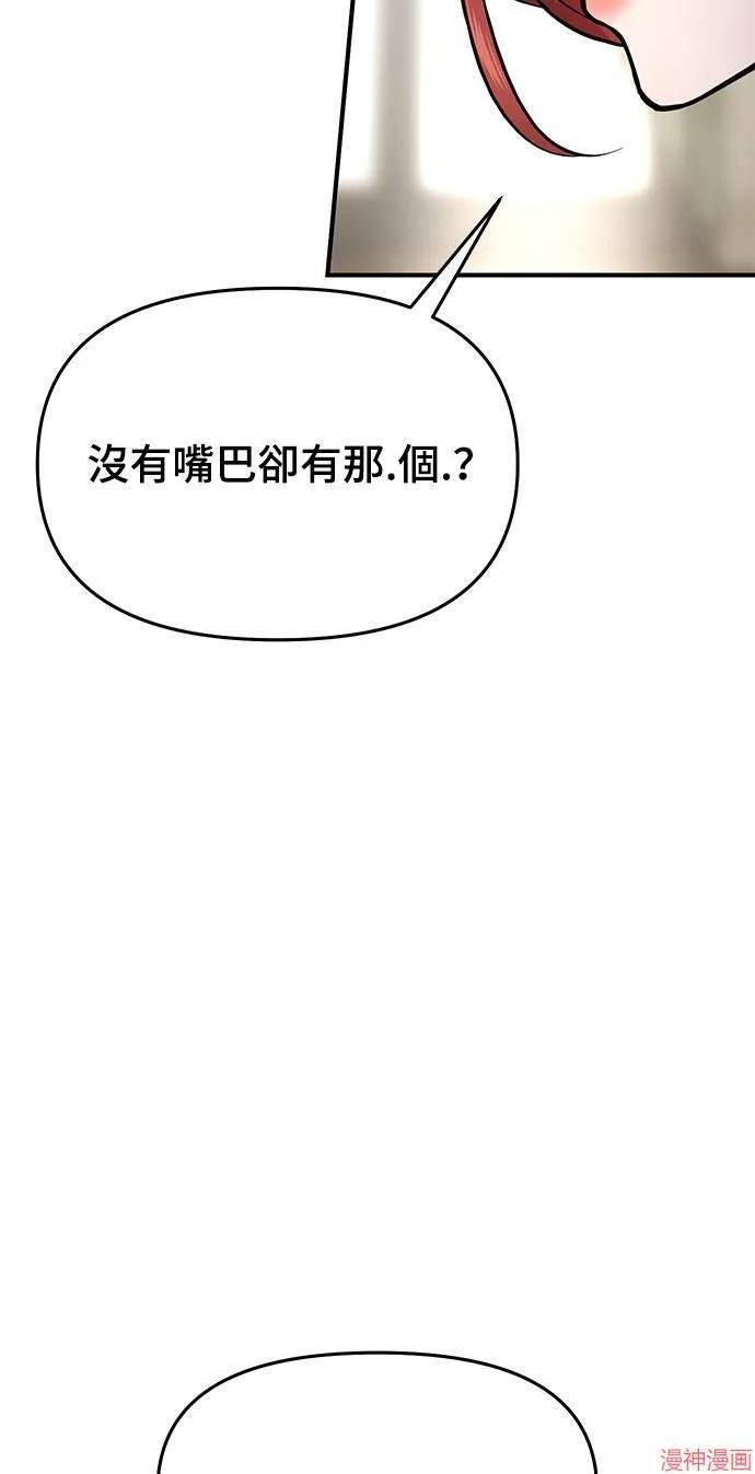 第2话 第134页