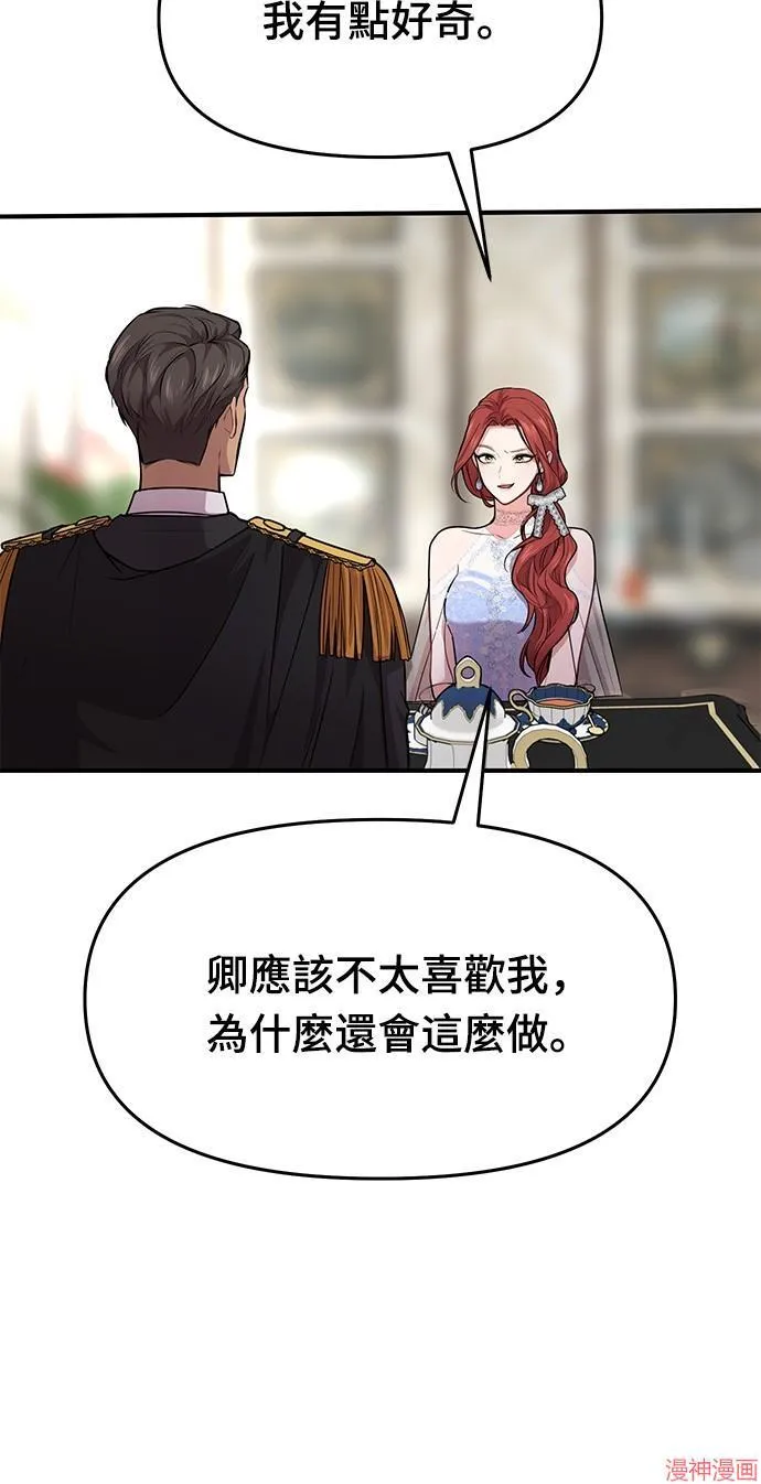 第2话 第135页