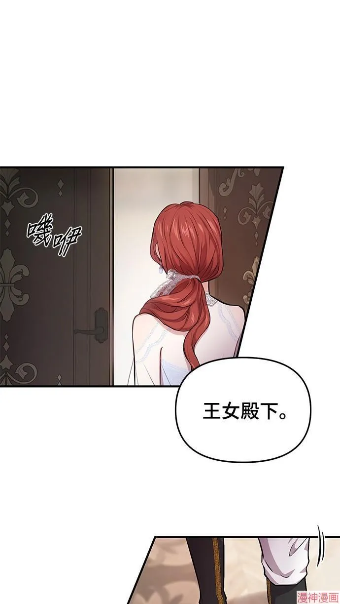 第2话 第149页
