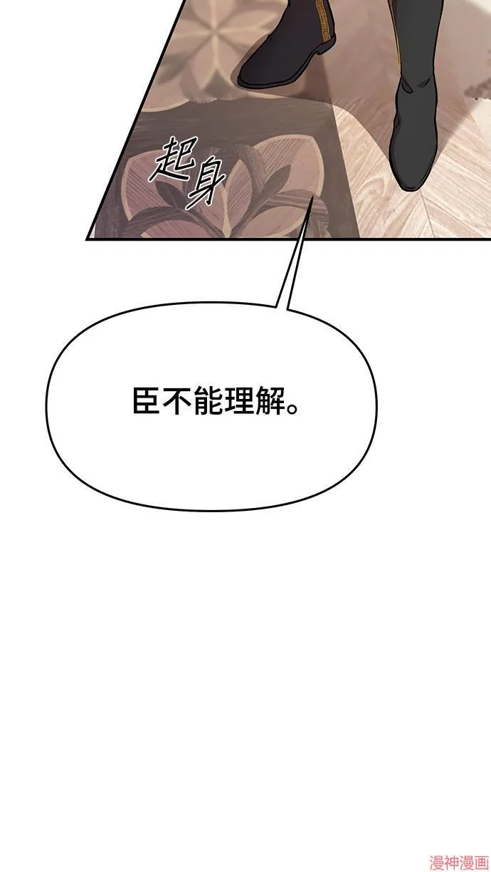 第2话 第150页