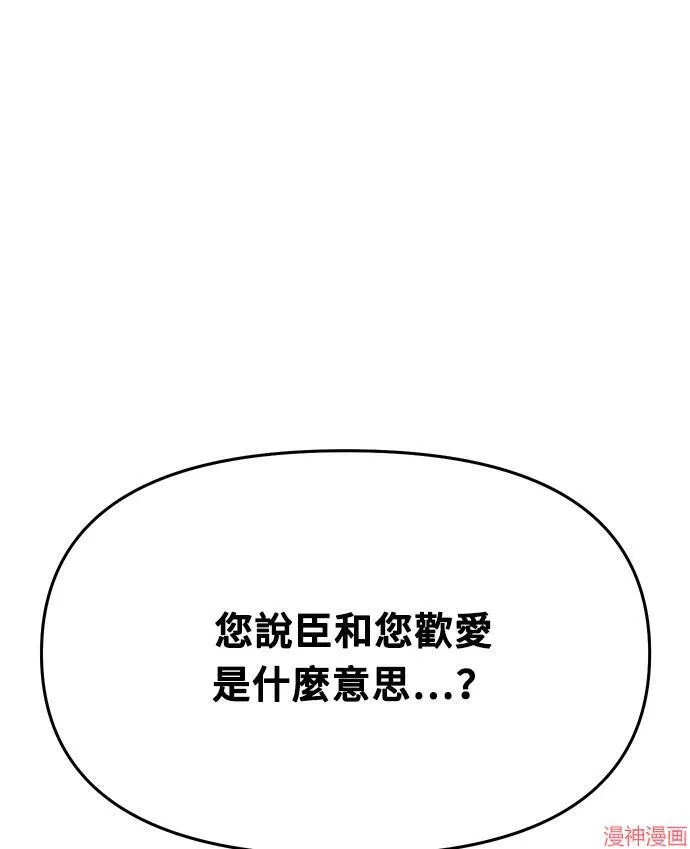 第2话 第151页