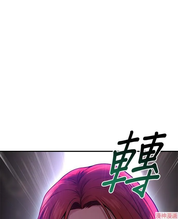 第2话 第154页