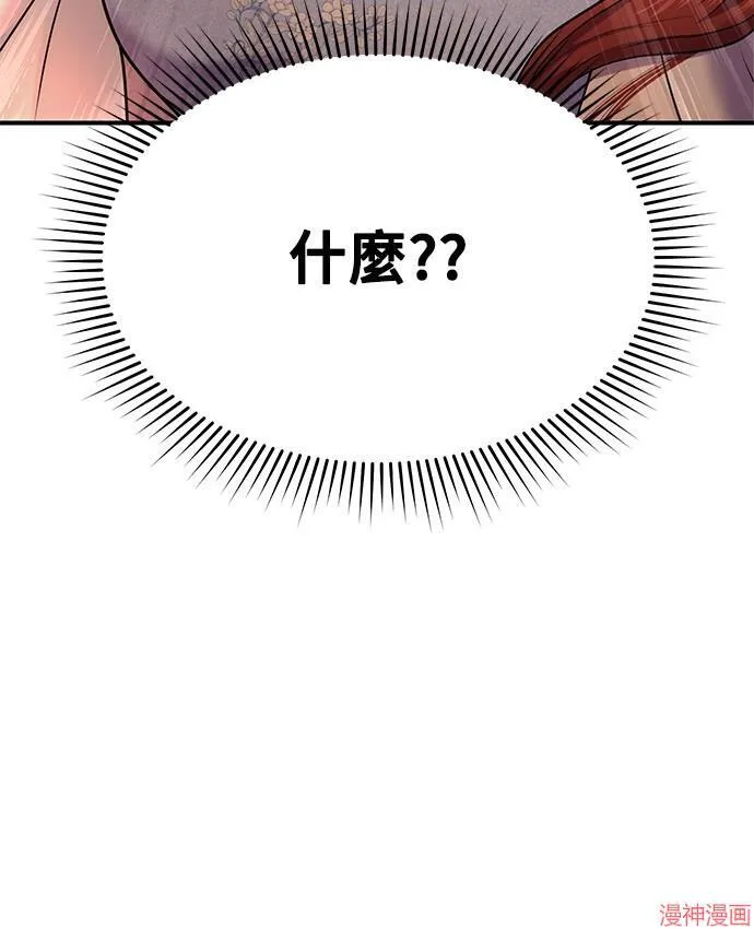 第2话 第156页