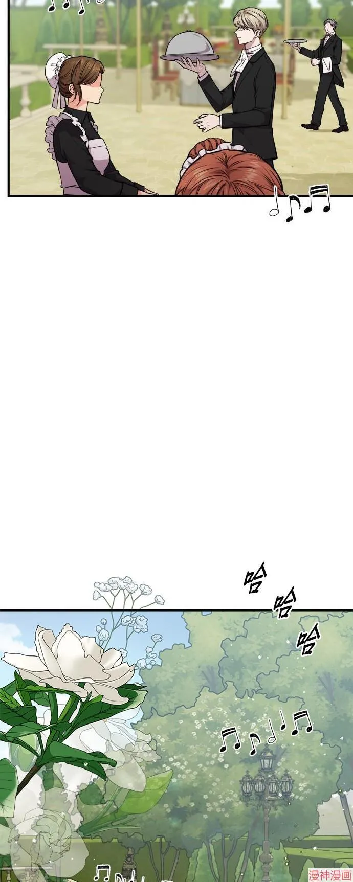第3话 第2页