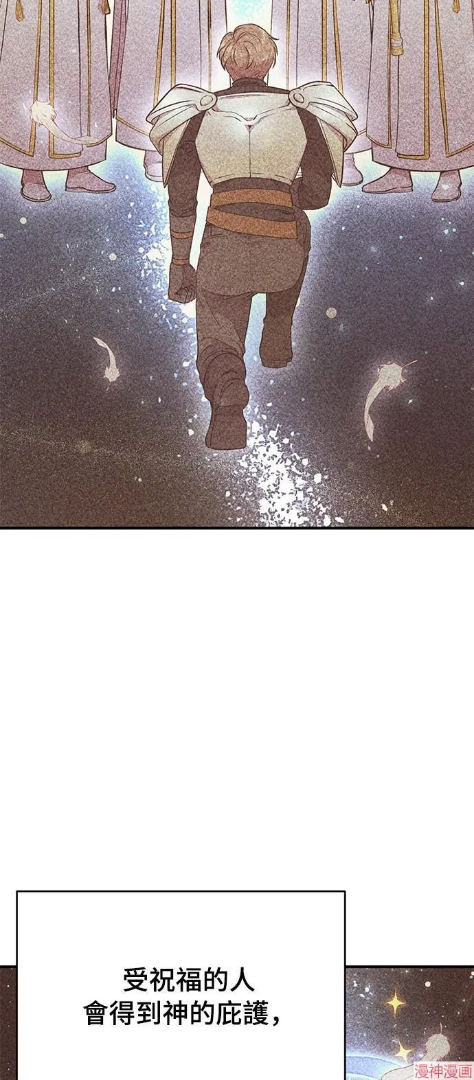 第3话 第23页