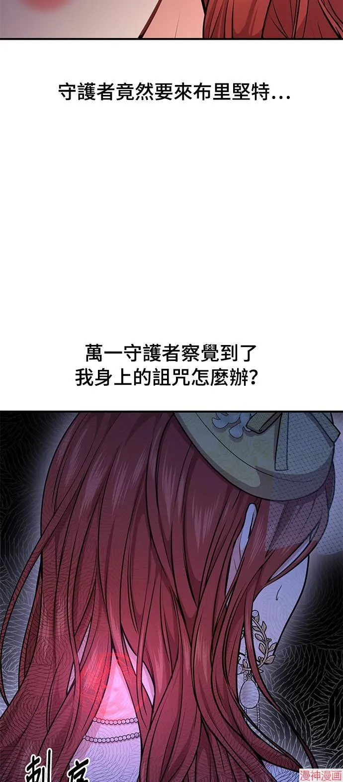 第3话 第28页