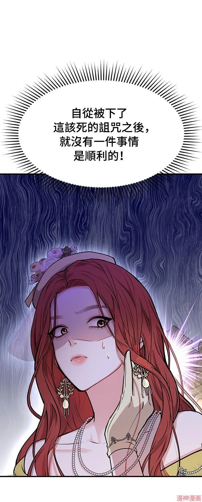 第3话 第31页