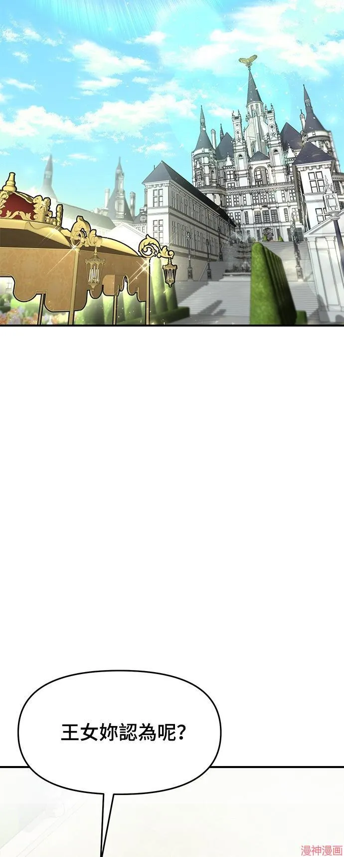 第3话 第33页