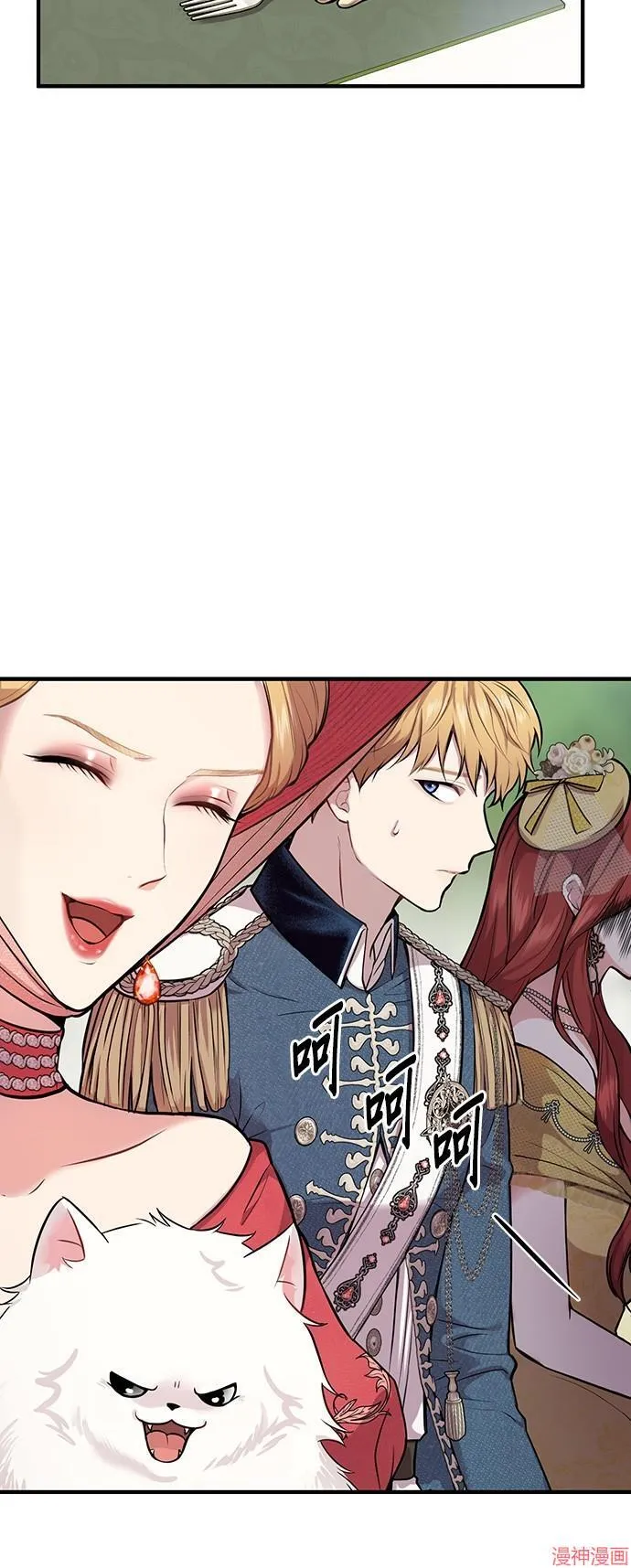 第3话 第39页
