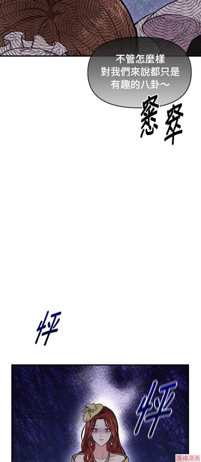 第3话 第42页