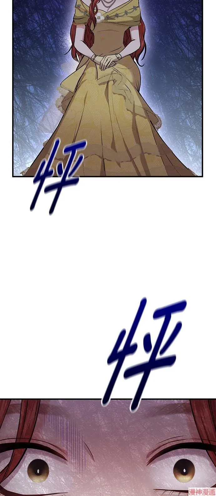 第3话 第43页