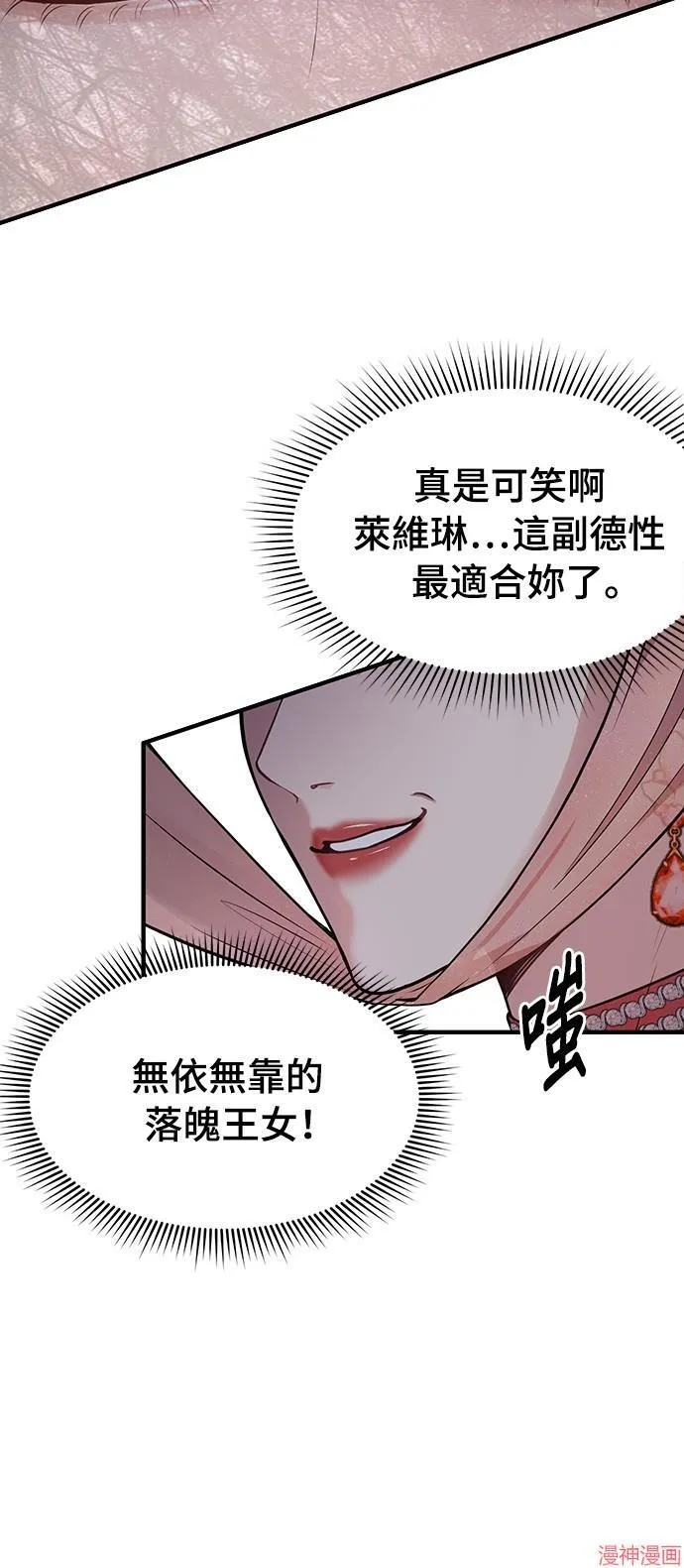 第3话 第44页