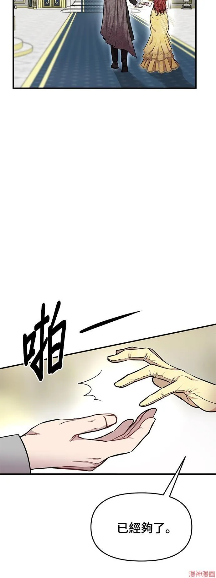 第3话 第59页