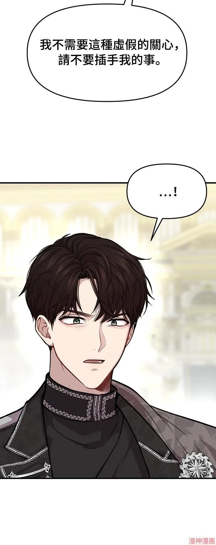 第3话 第62页