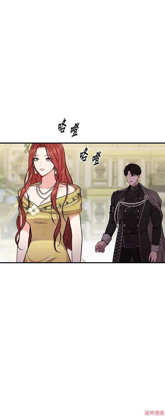 第3话 第63页
