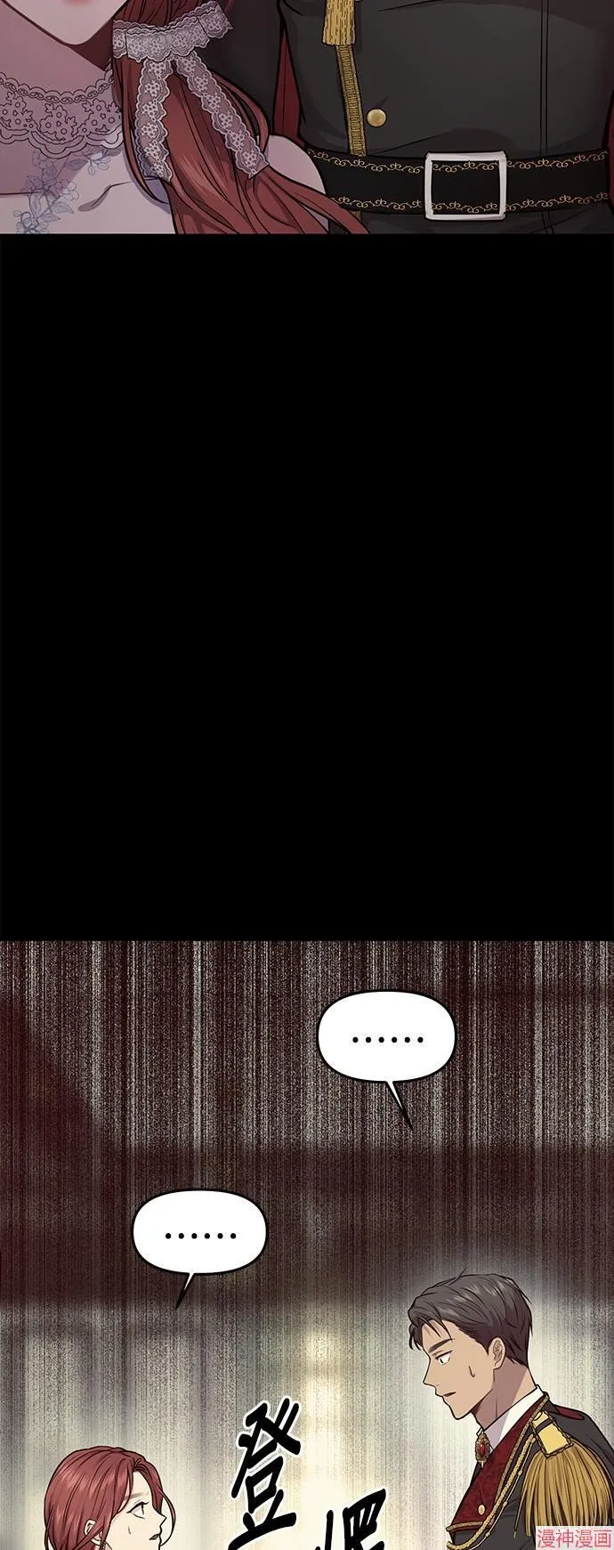 第3话 第66页