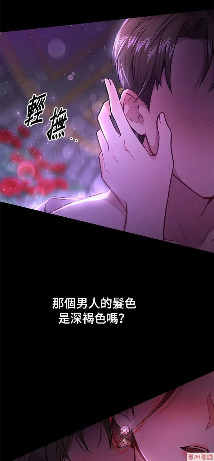 第3话 第86页