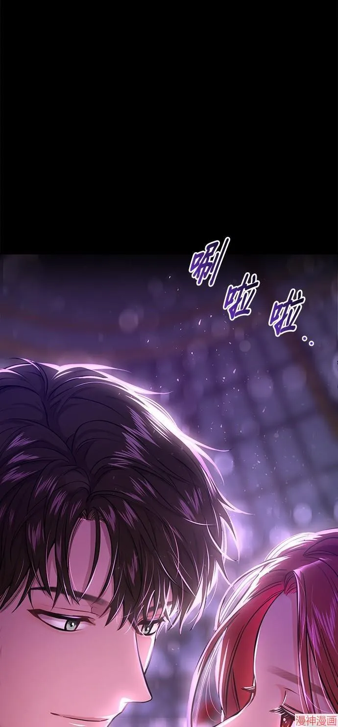 第3话 第89页