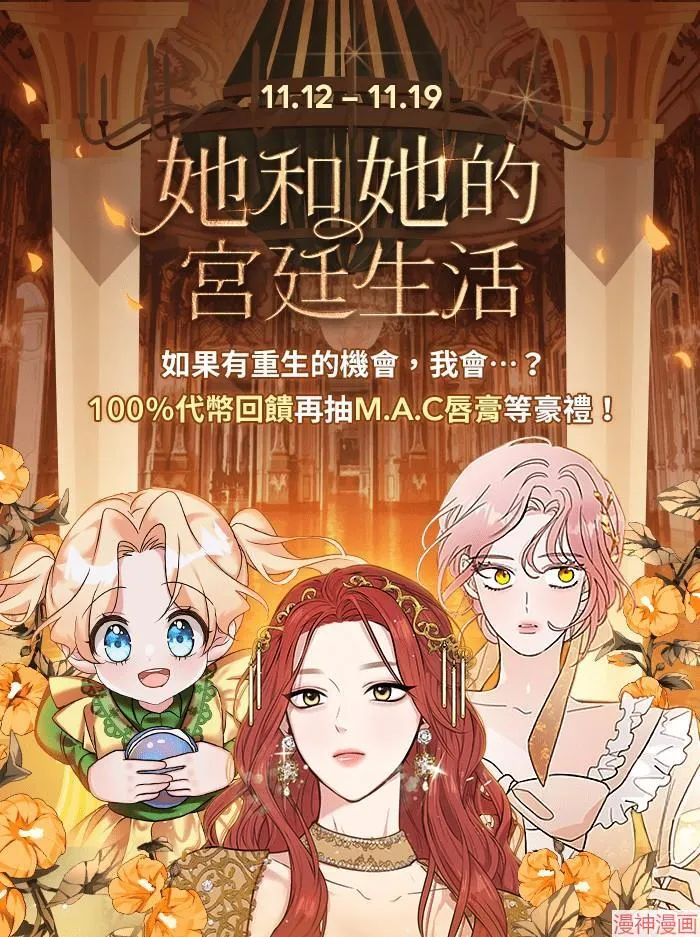第3话 第91页