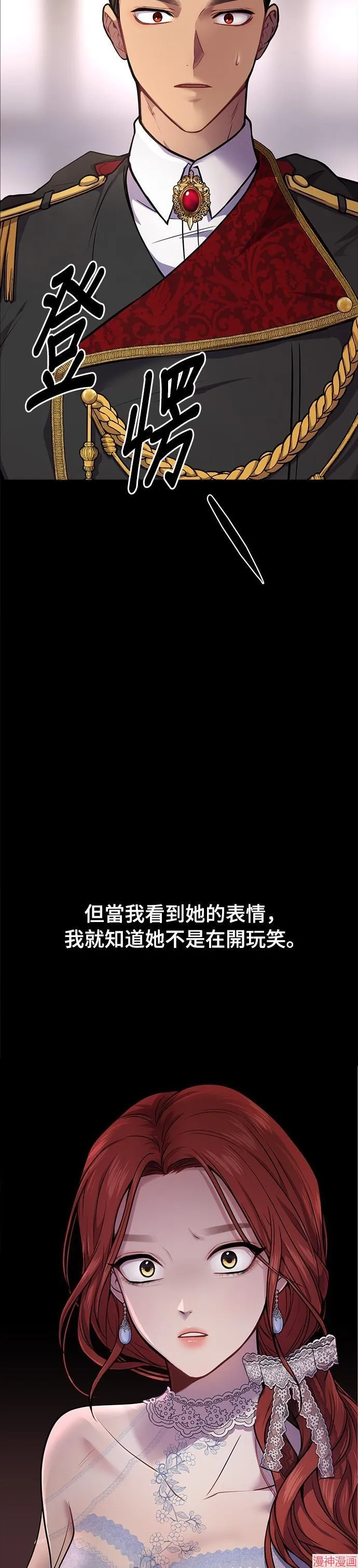 第4话 第5页