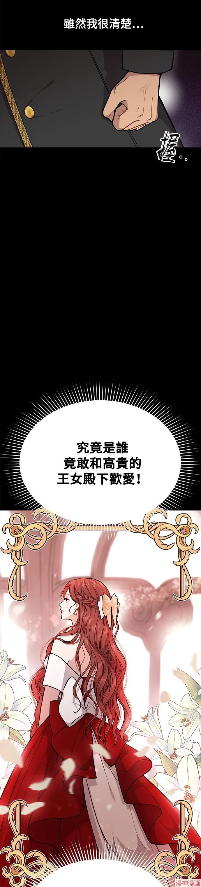 第4话 第10页