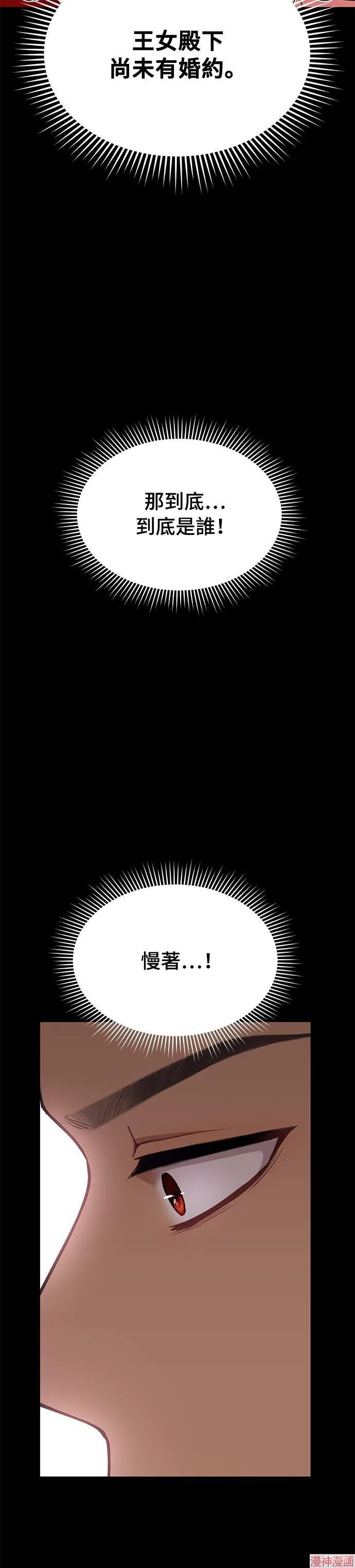 第4话 第11页