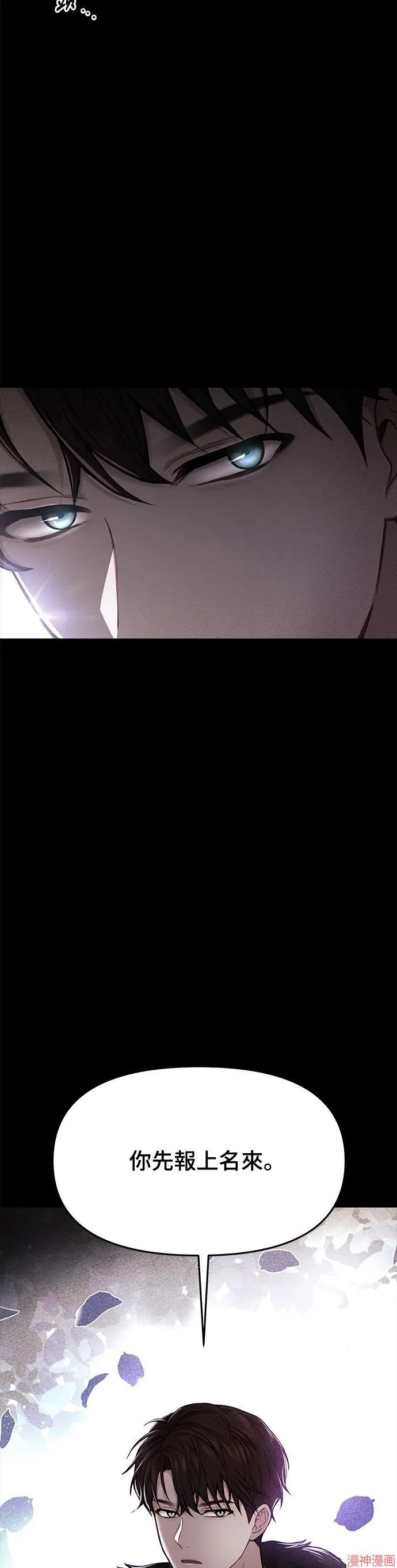 第4话 第16页