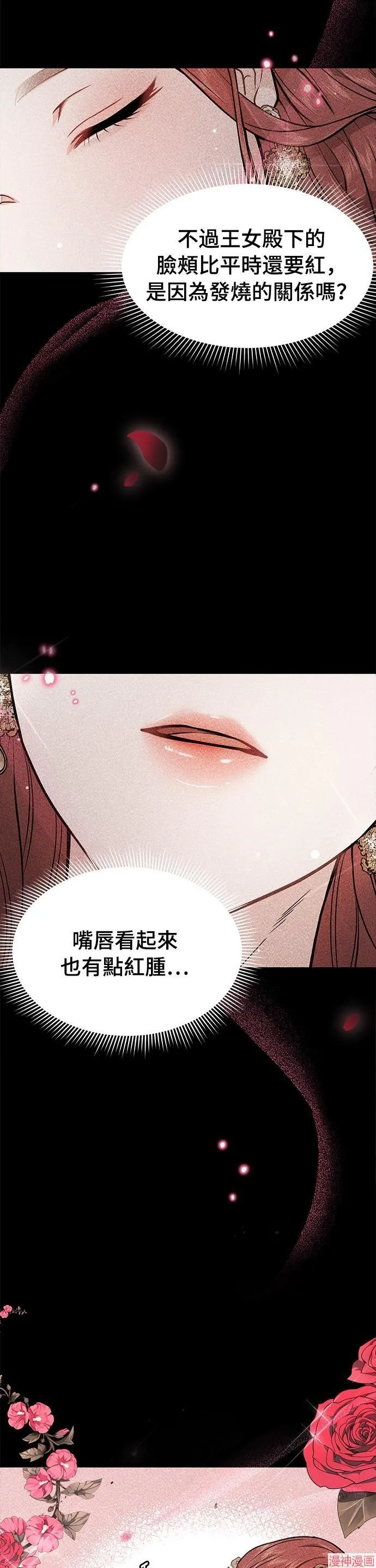 第4话 第22页