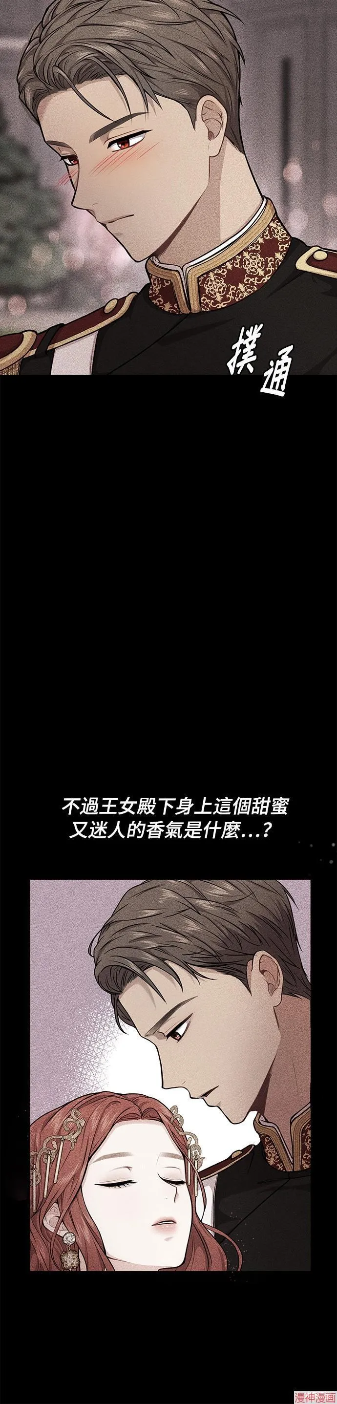 第4话 第24页