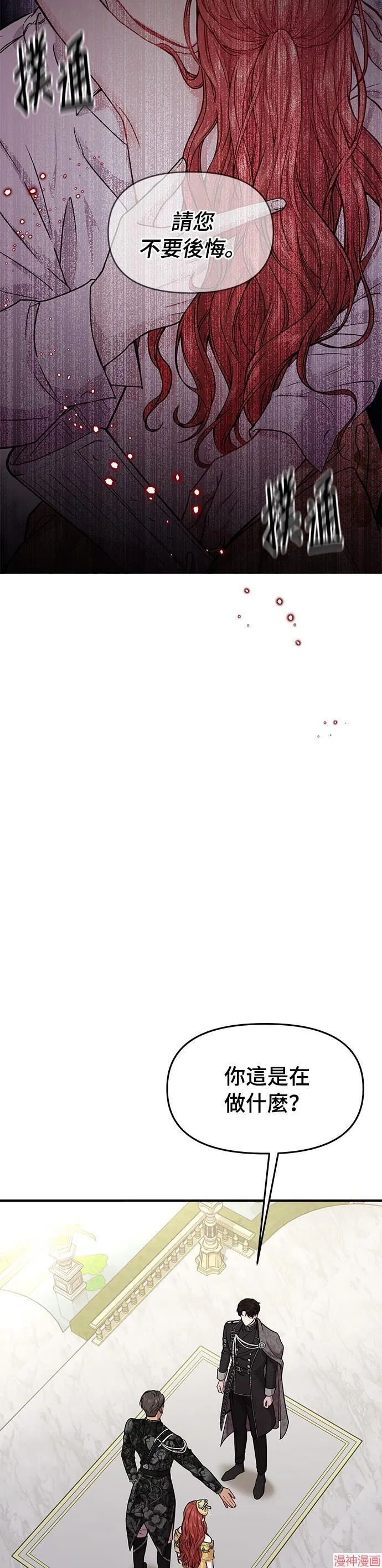 第4话 第34页