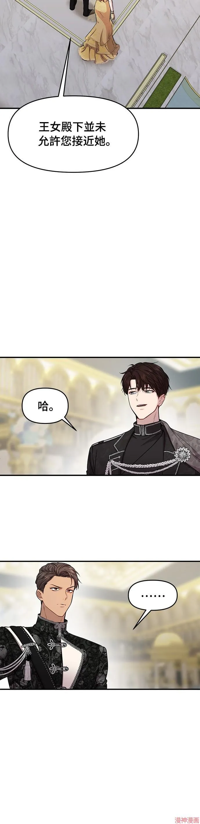第4话 第35页