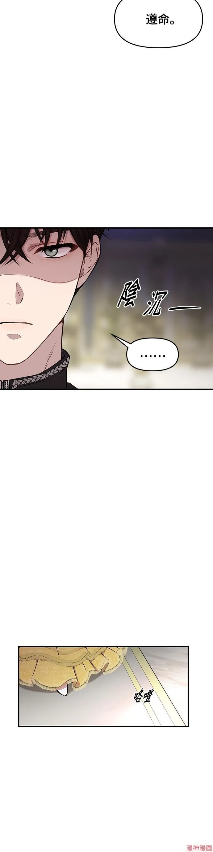 第4话 第40页