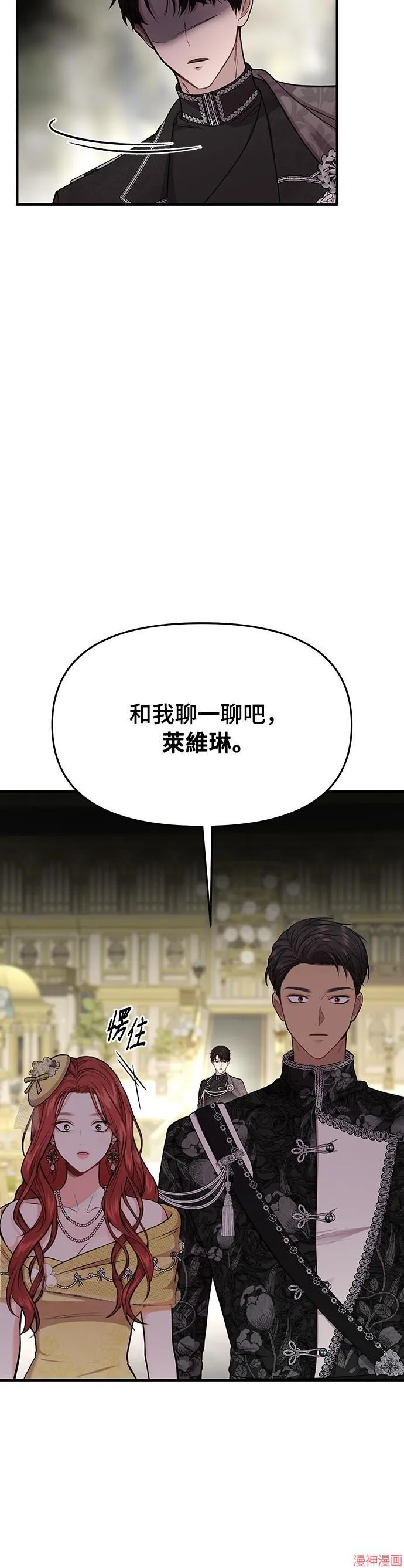 第4话 第45页