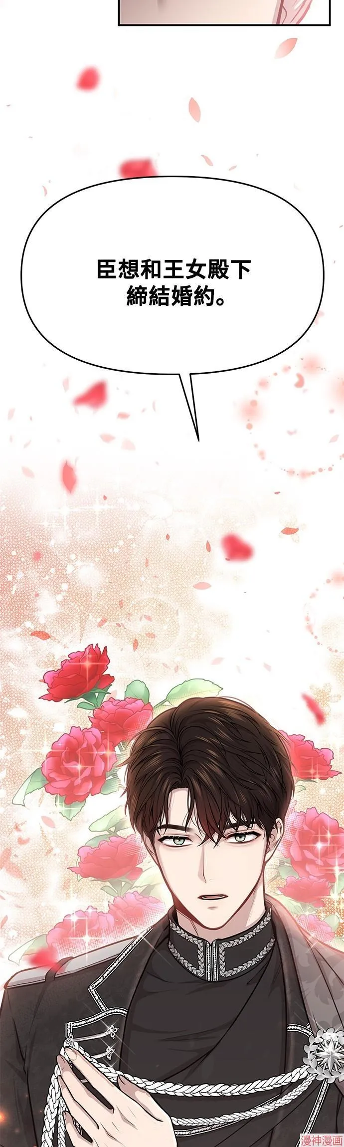 第4话 第53页