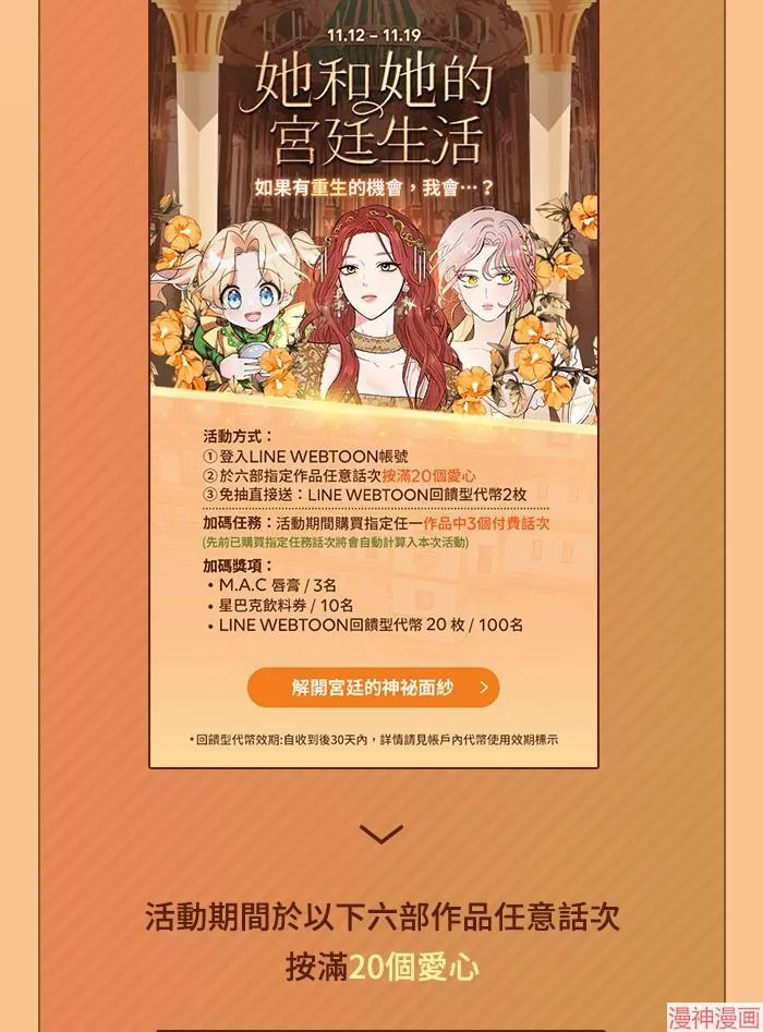 第4话 第57页