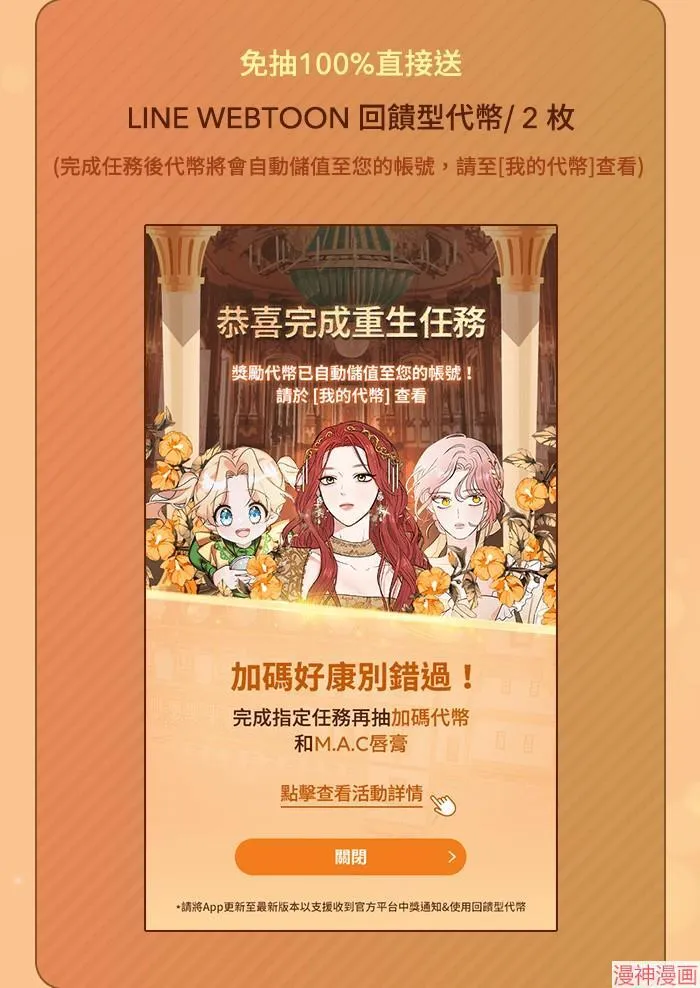 第4话 第59页