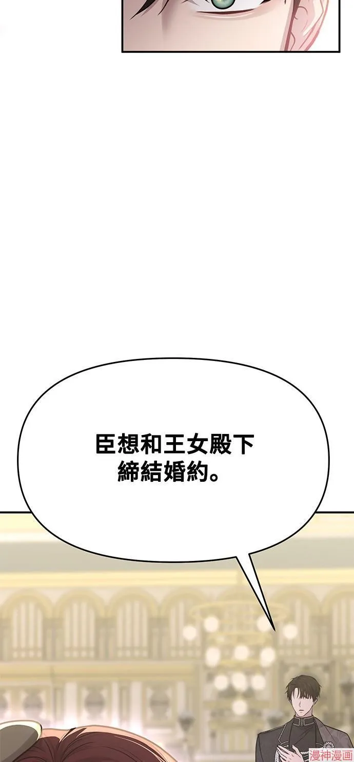 第4话 第63页
