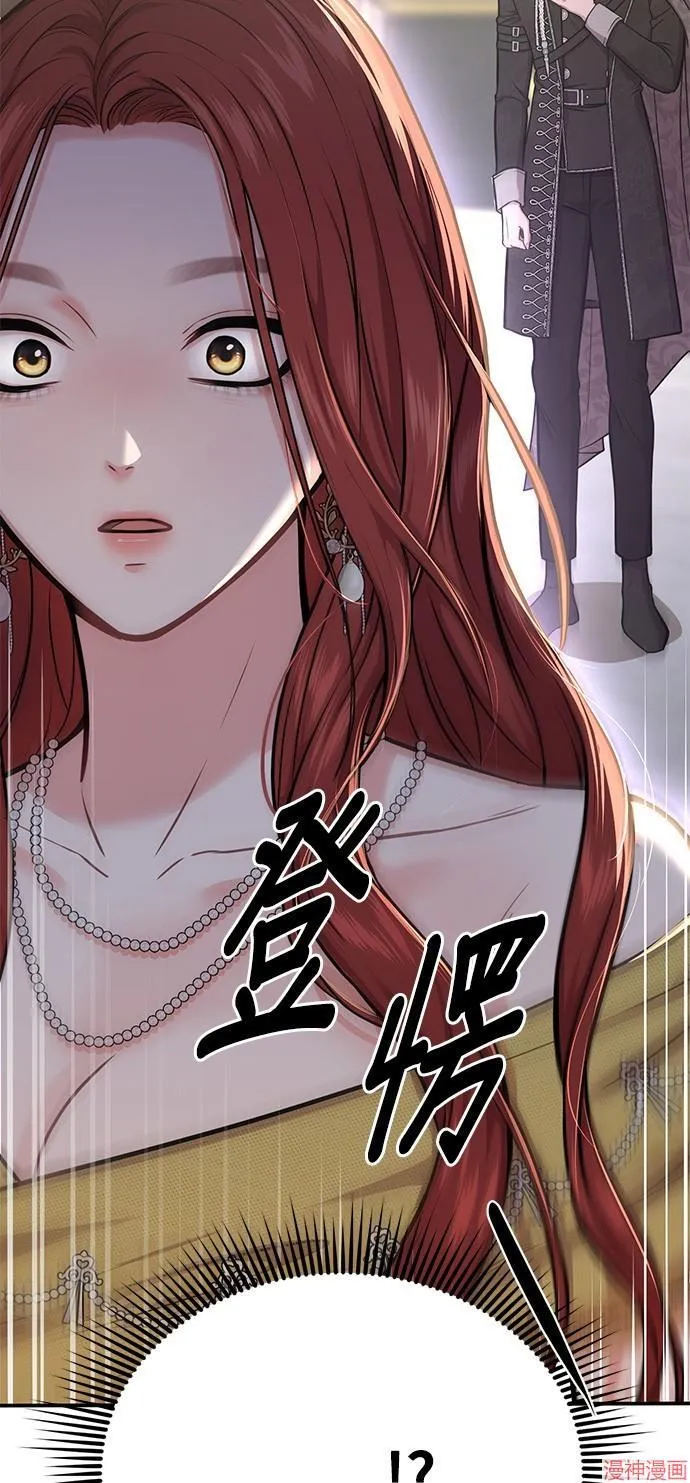 第5话 第3页