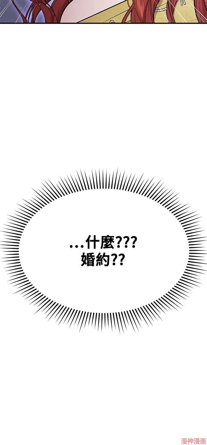 第5话 第6页