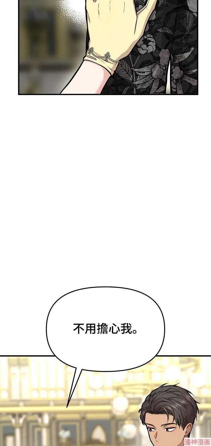 第5话 第11页